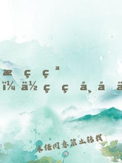 恕瑞瑪！你的皇帝回來了